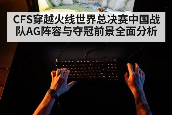 gamer playing first person shooter